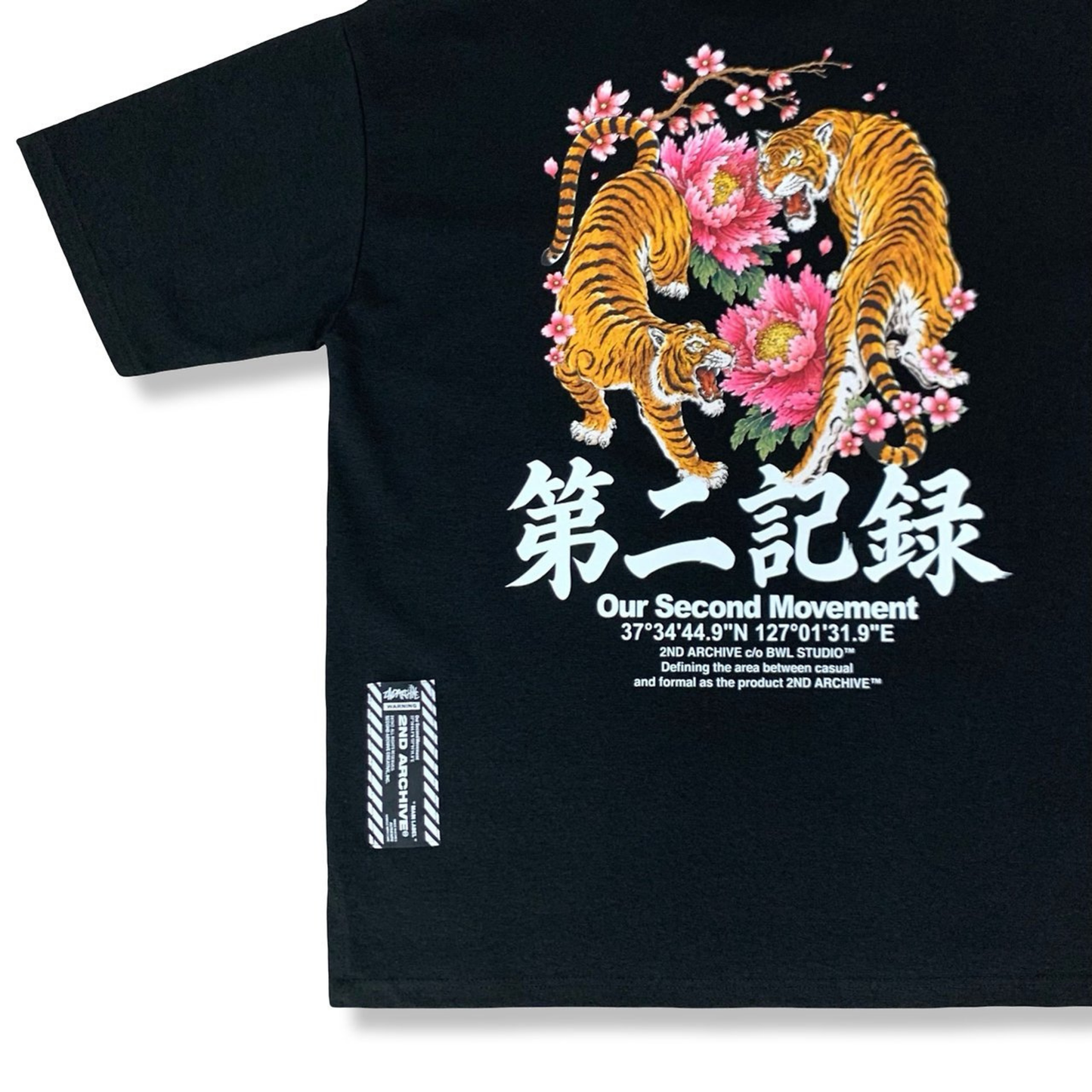 [2nd Archive]牡丹と虎Tシャツ(SAB253)