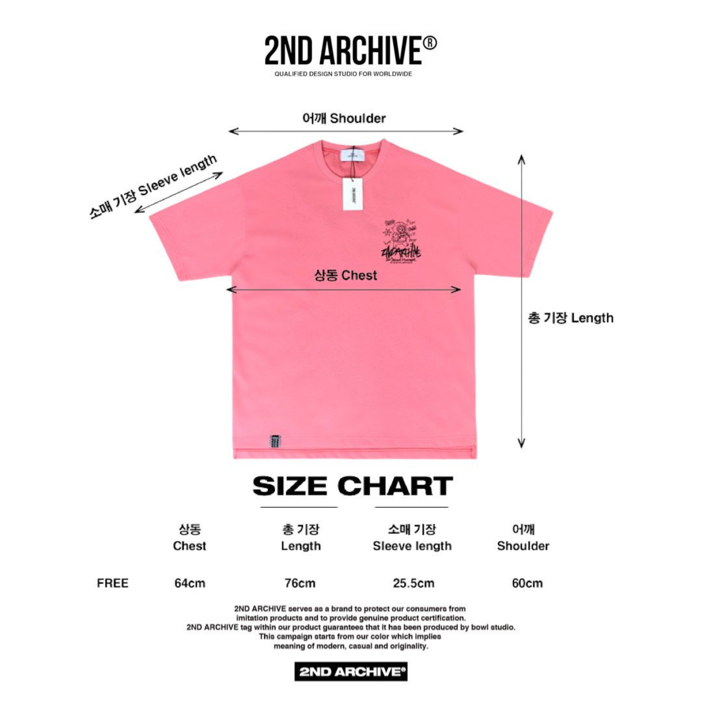 [2nd Archive]柴犬のスケッチTシャツ(SAB228)