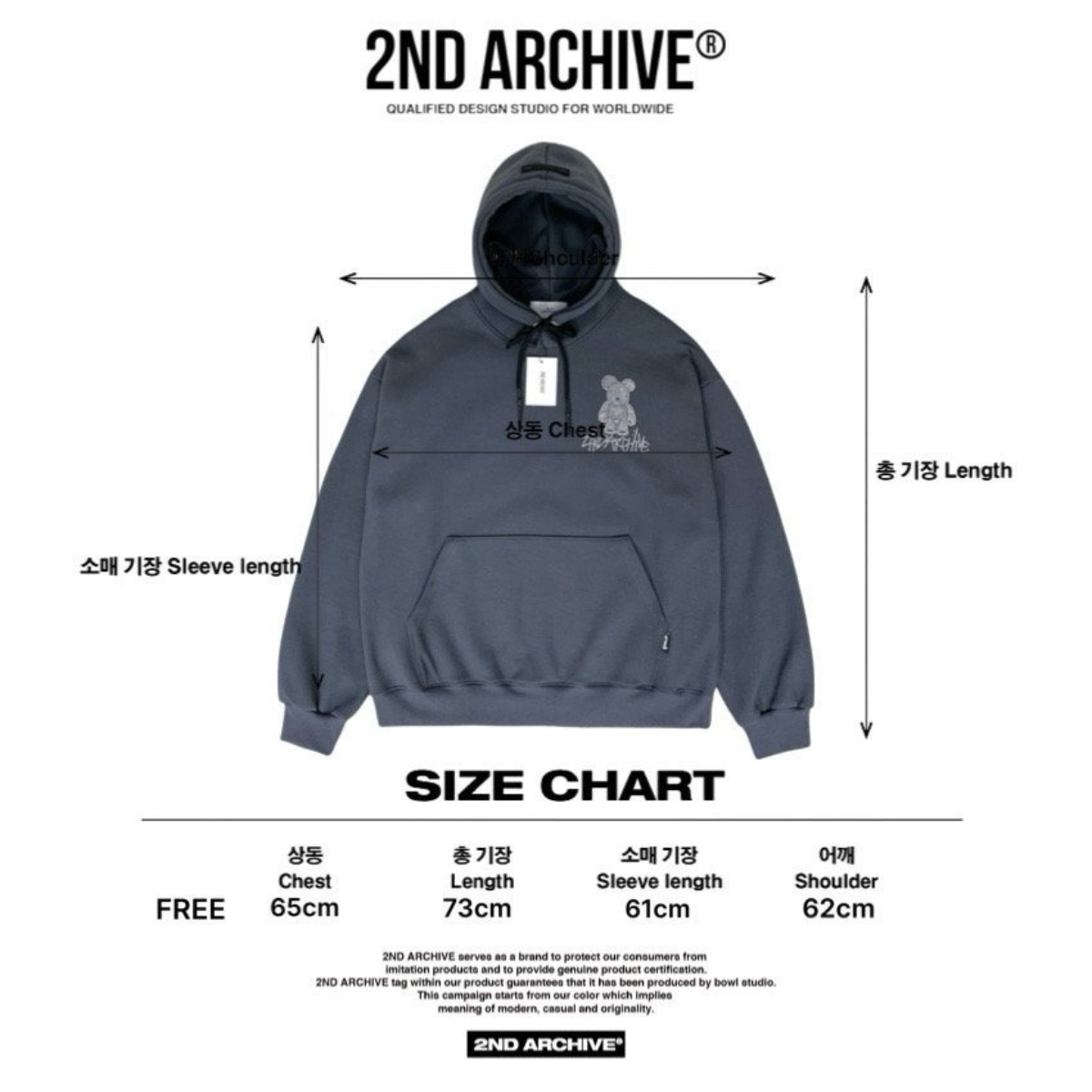 ブラックスウェット生地の質感とベアデザインのコントラストがわかる画像