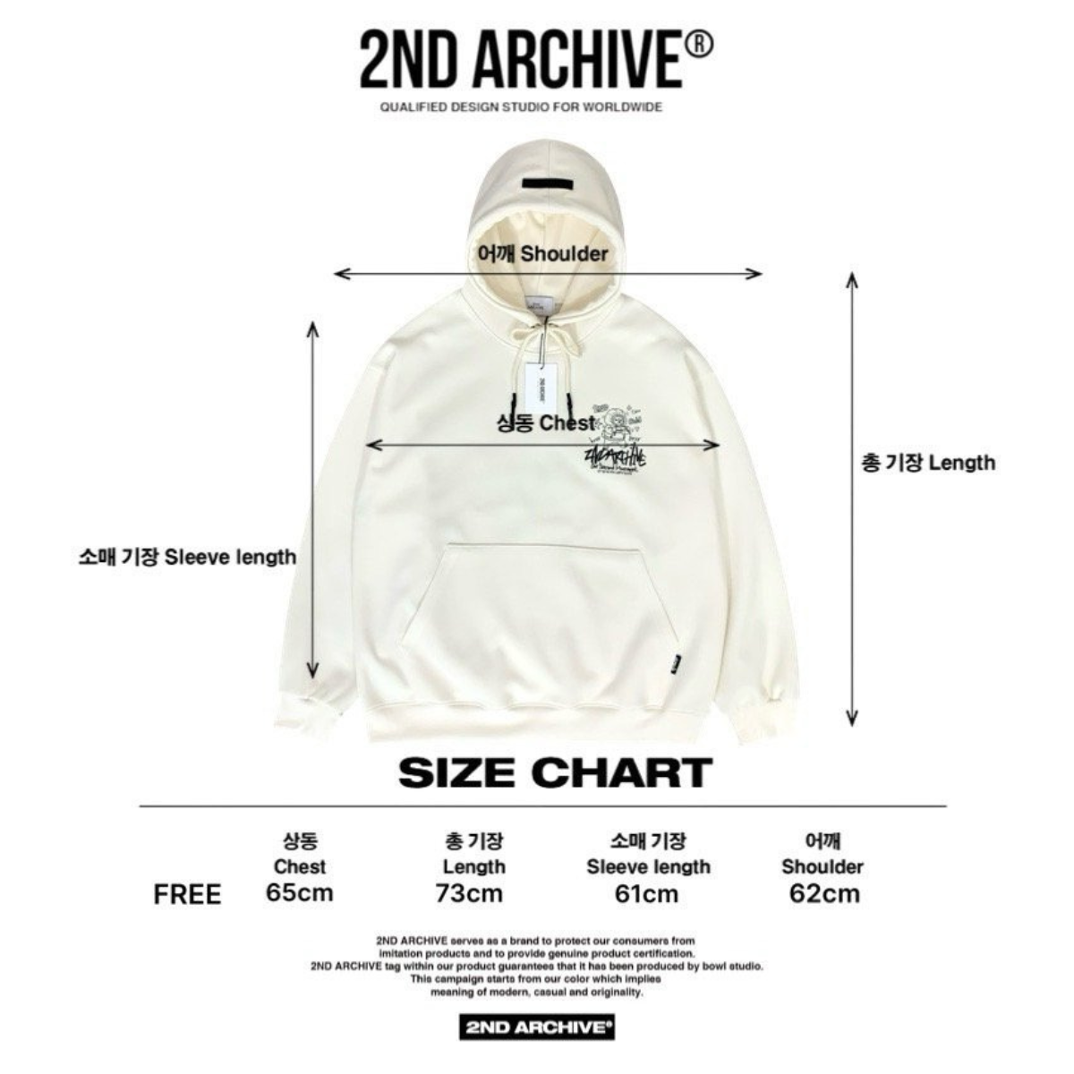 ライトグレーパーカーを横から撮影した着用イメージ