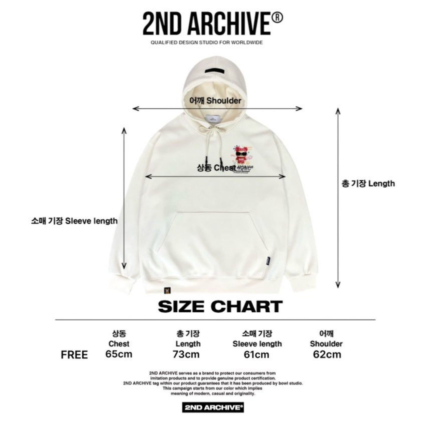 [2nd Archive]ピンクのヒョウ柄サングラスパーカー※セット販売あり(SAB213)