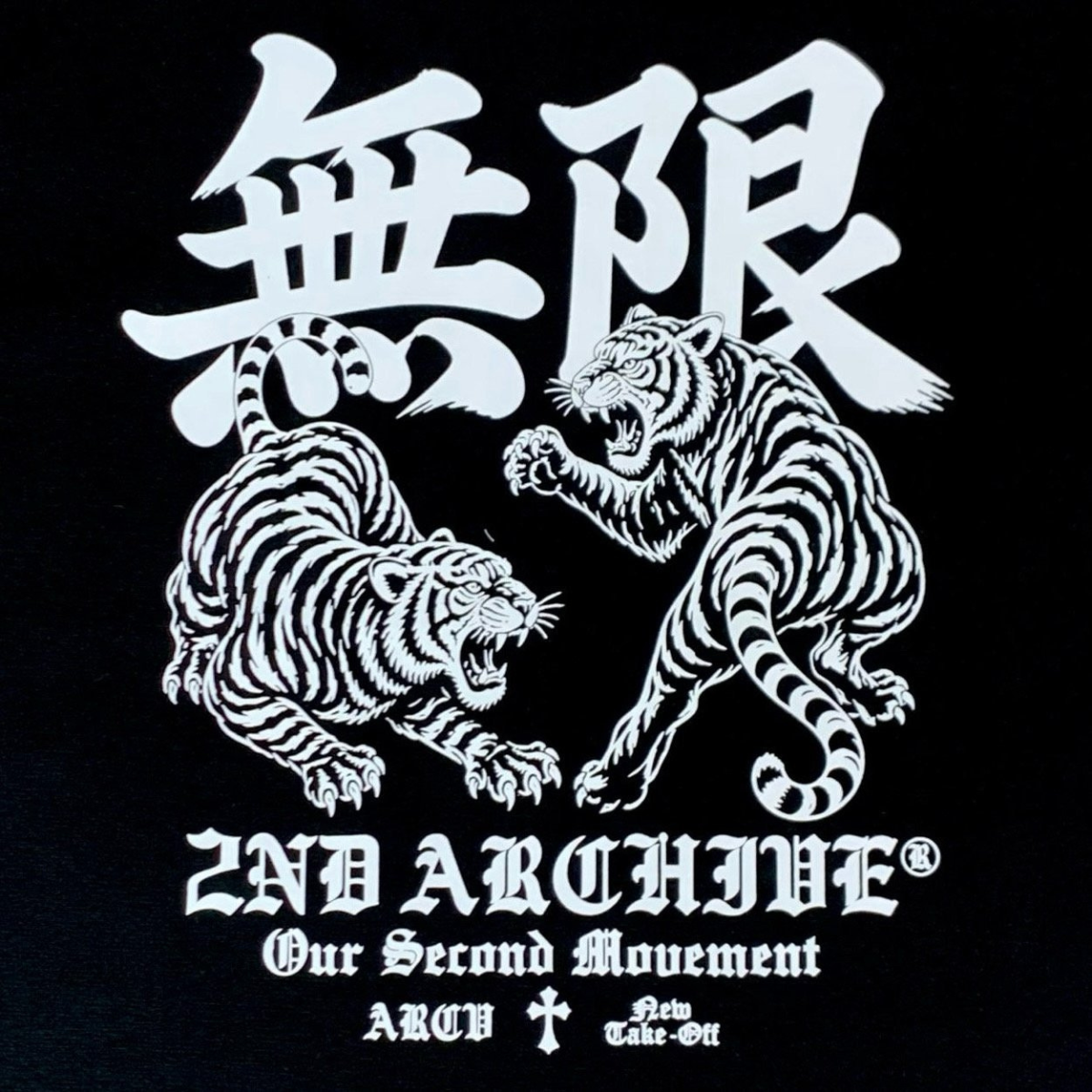 [2nd Archive]無限の虎パーカー※セット販売あり(SAB272)