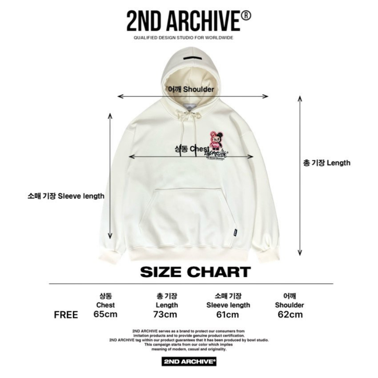 [2nd Archive]ピンクヒョウ柄ベアパーカー※セット販売あり(SAB218)