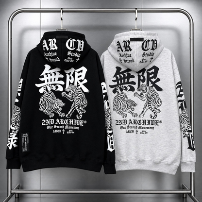 [2nd Archive]無限の虎パーカー※セット販売あり(SAB272)