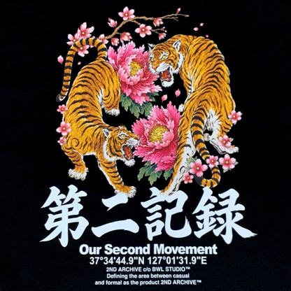 [2nd Archive]牡丹と虎Tシャツ(SAB253)