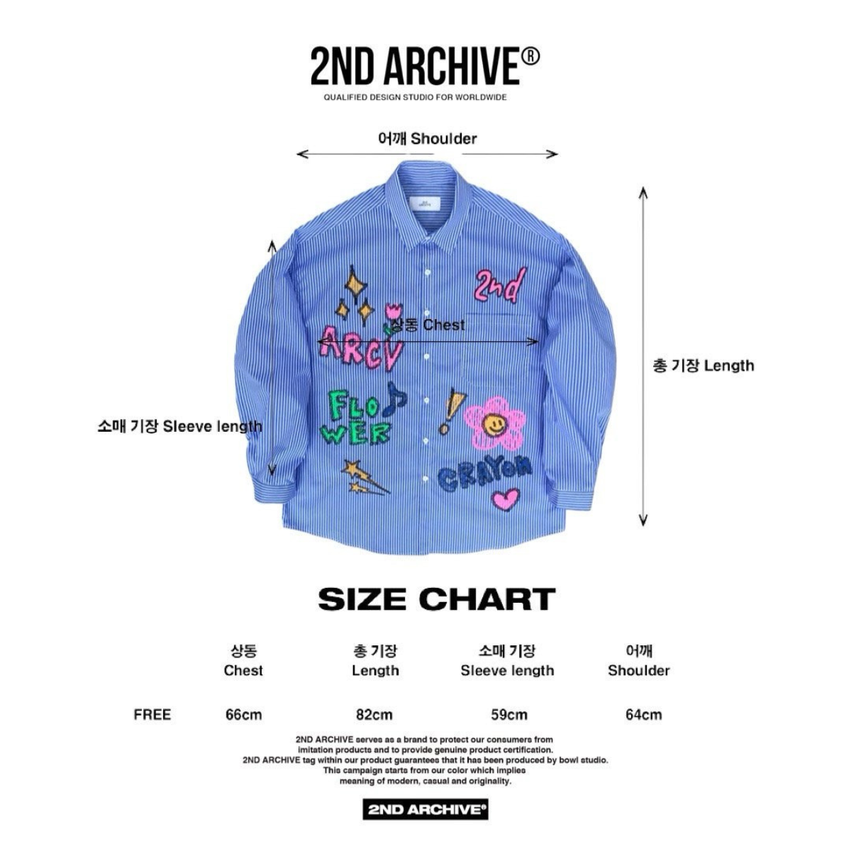 ネイビーカラーのクレヨンフラワーシャツを着たモデルの正面カット