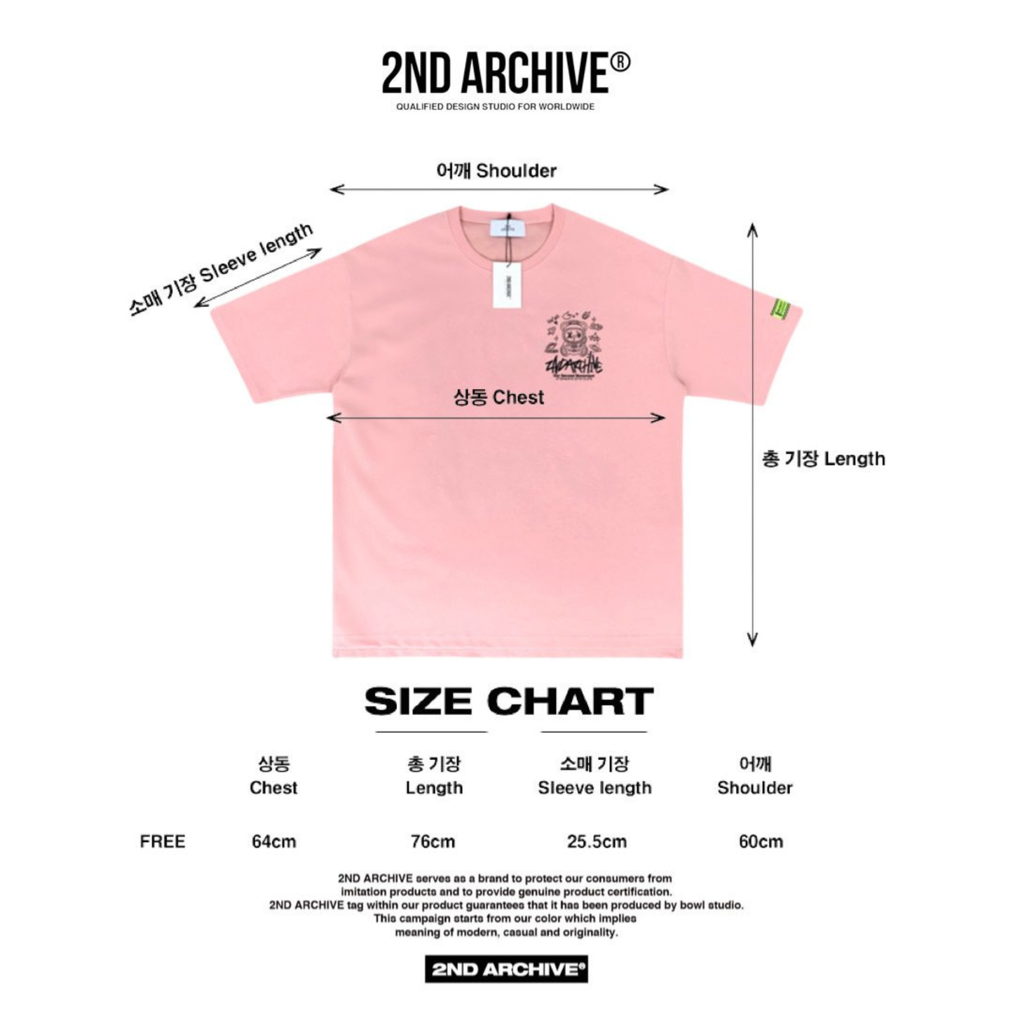 [2nd Archive]光る宇宙クマTシャツ(SAB212)