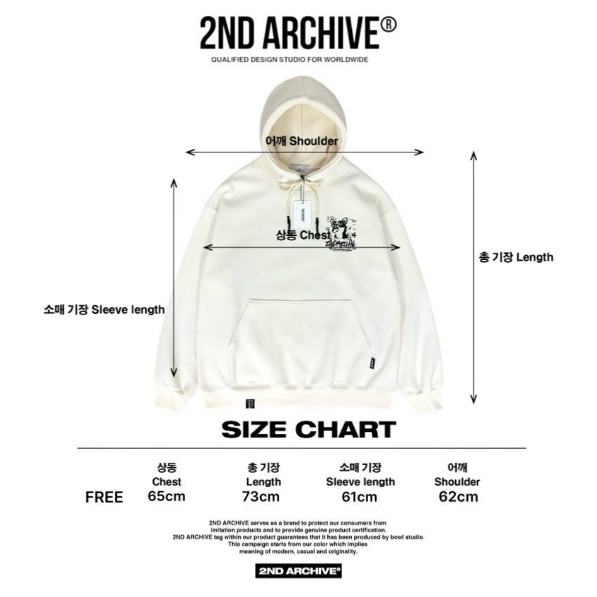 ユニセックスで着られるオーバーサイズパーカーの自然な着用写真