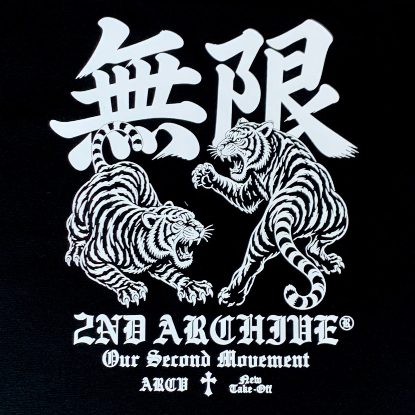 [2nd Archive]虎の戦いTシャツ(SAB255)