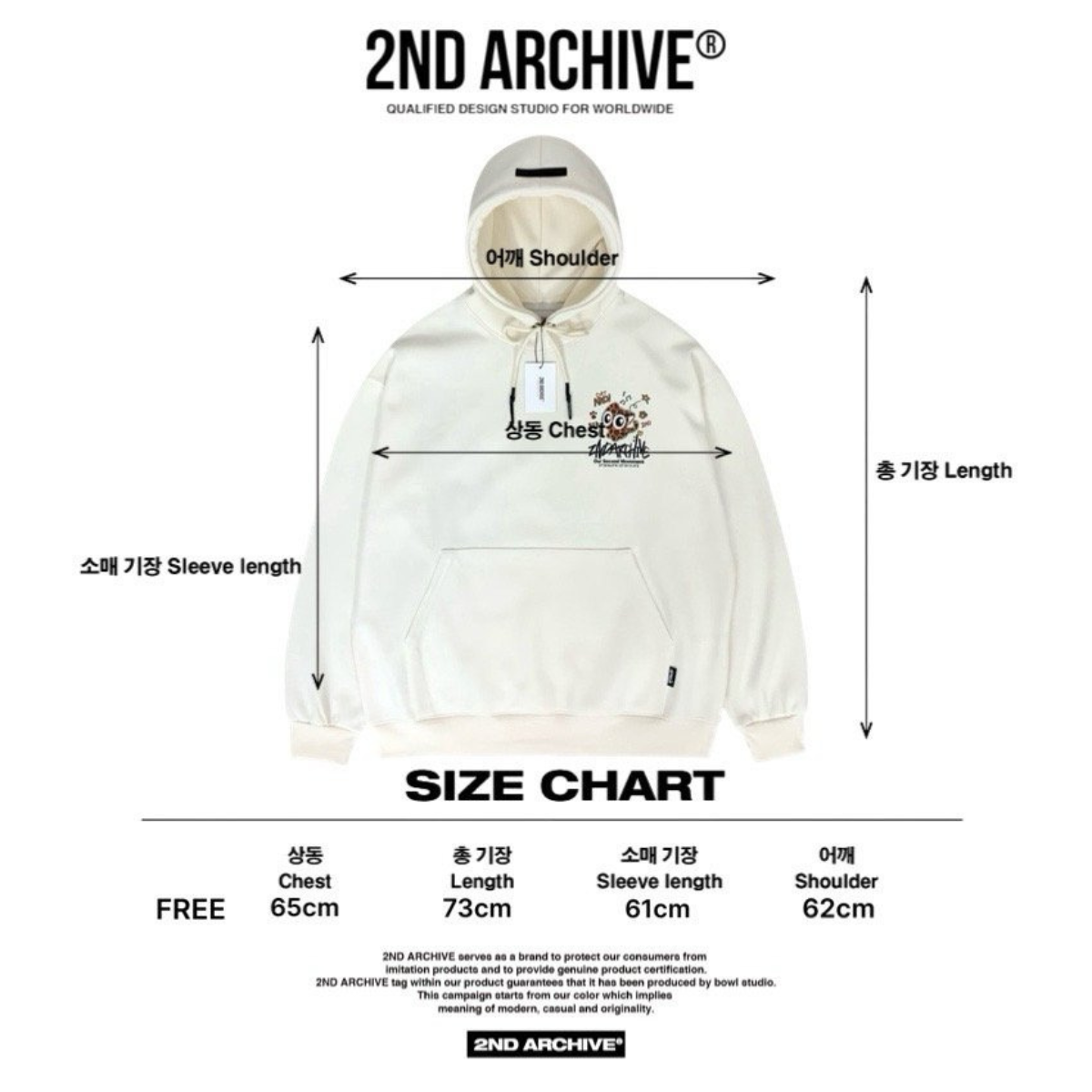 ブラウンパーカーを着たモデルの横向きの着用イメージ