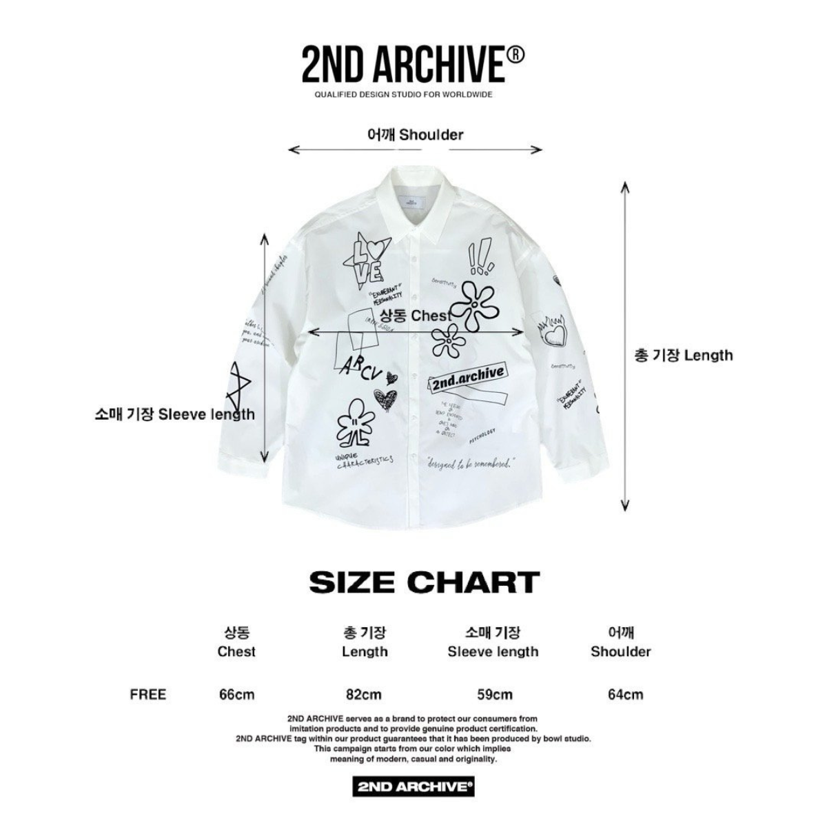 星と花の組み合わせが印象的なデザインを強調した写真