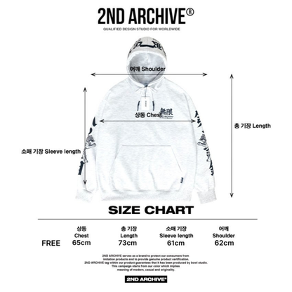[2nd Archive]無限の虎パーカー※セット販売あり(SAB272)
