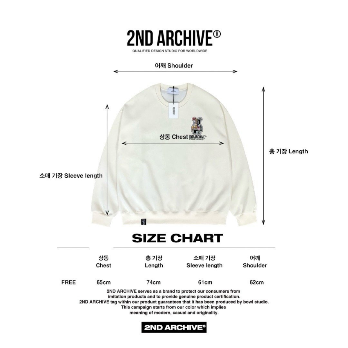 猫のキャラクターデザインが映えるフロントカット