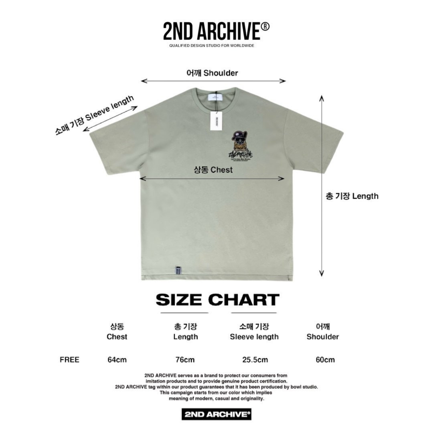 [2nd Archive]カモフラージュ柄フード付きブルドッグTシャツ(SAB224)