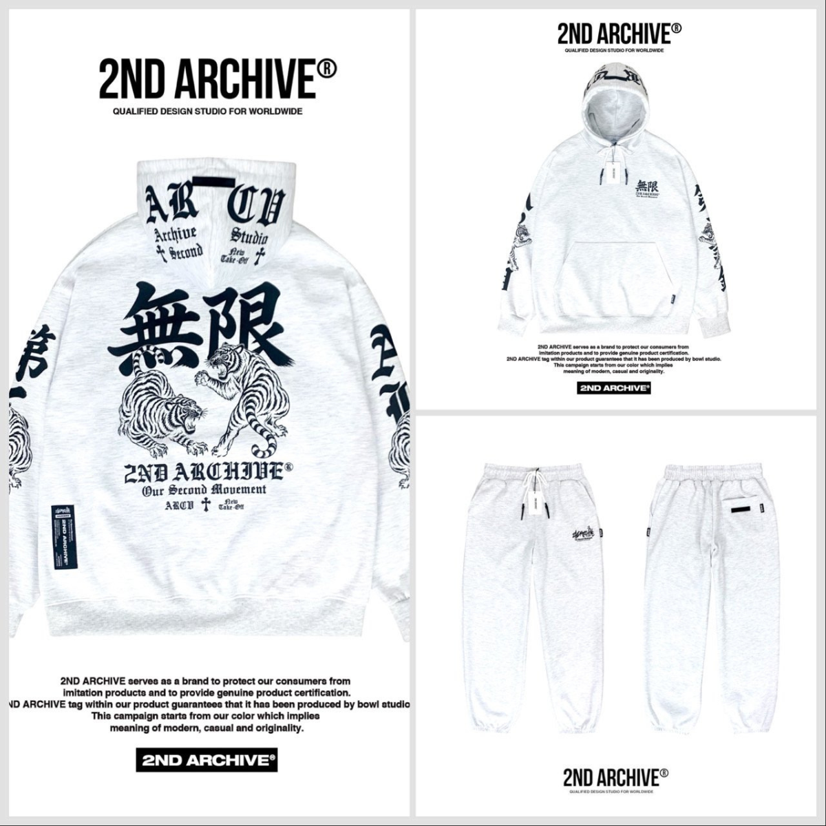 [2nd Archive]無限の虎パーカー※セット販売あり(SAB272)