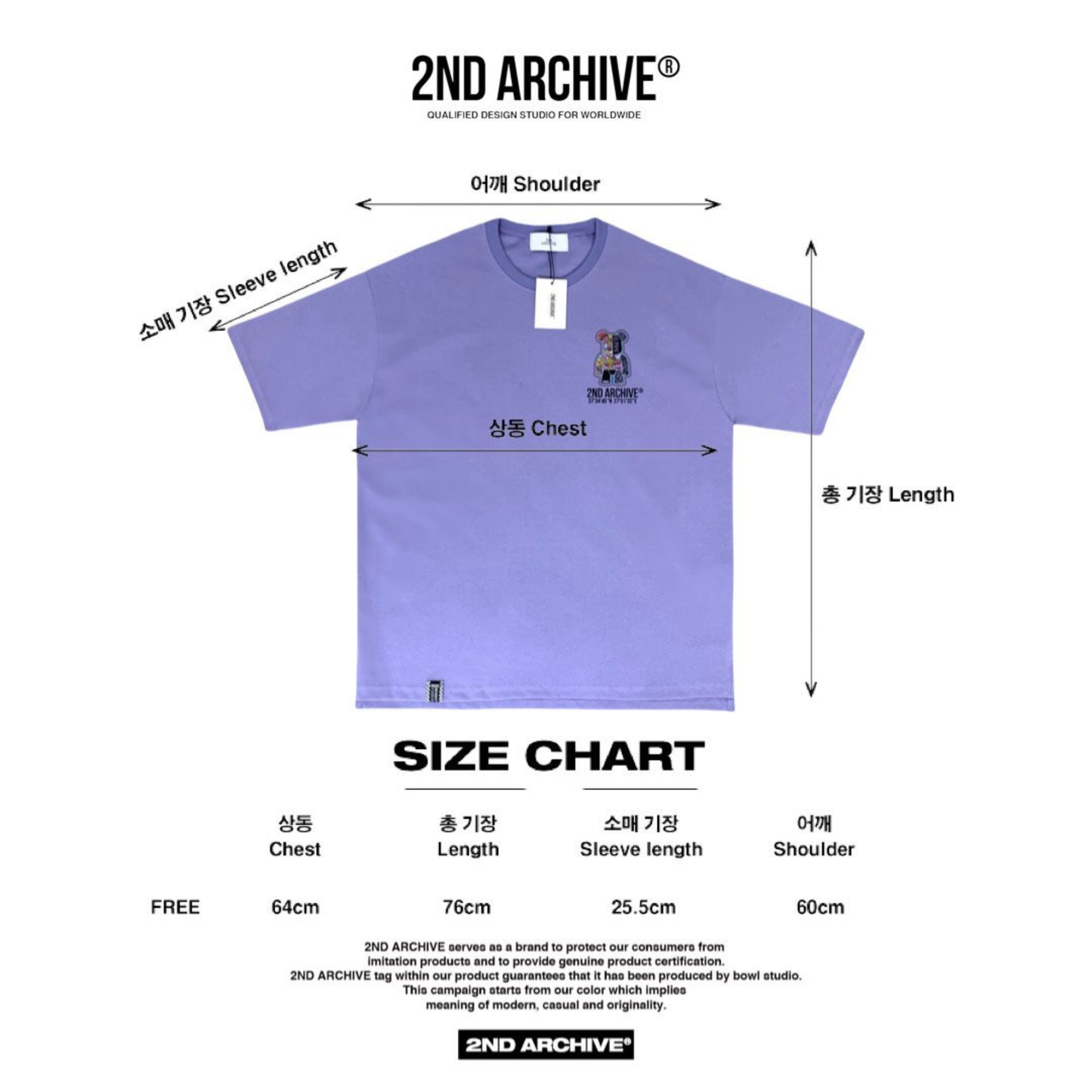 [2nd Archive]グラフィティベア反射Tシャツ(SAB231)