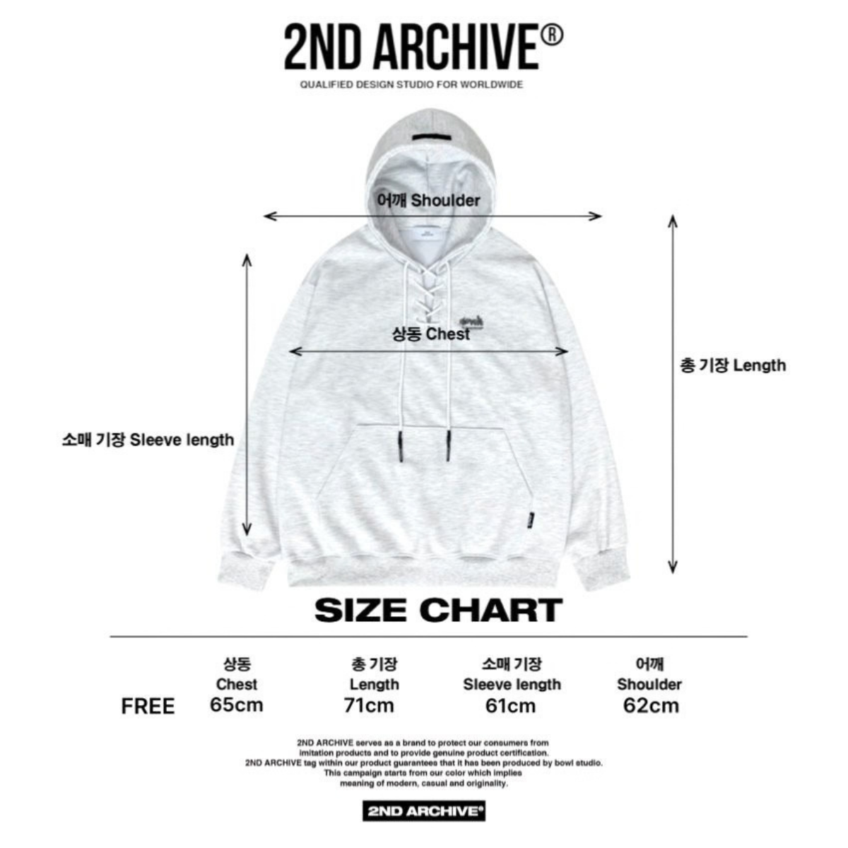 [2nd Archive] Logo Lace-Up Hoodie *Set sale available (SAB276)