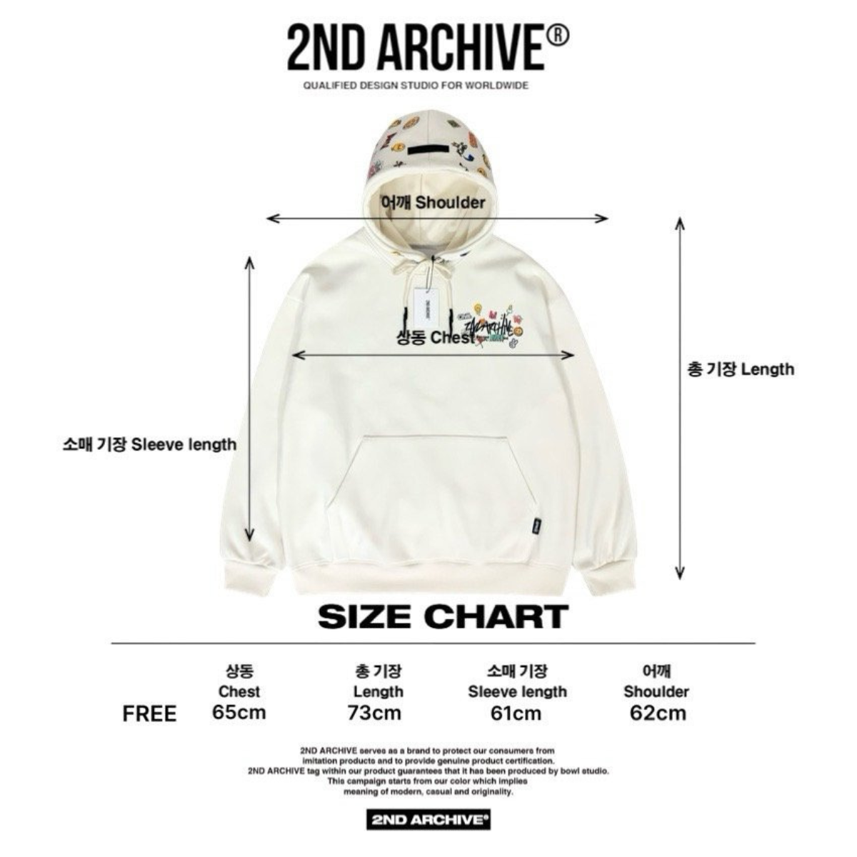 グラフィックデザインが控えめに入ったフロント部分の画像