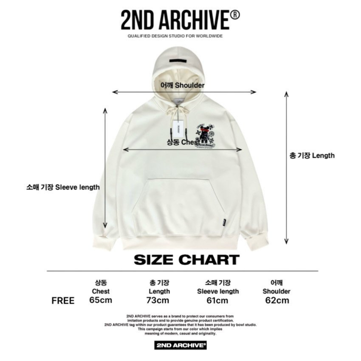 [2nd Archive]赤いテープのテディベアパーカー※セット販売あり(SAB275)