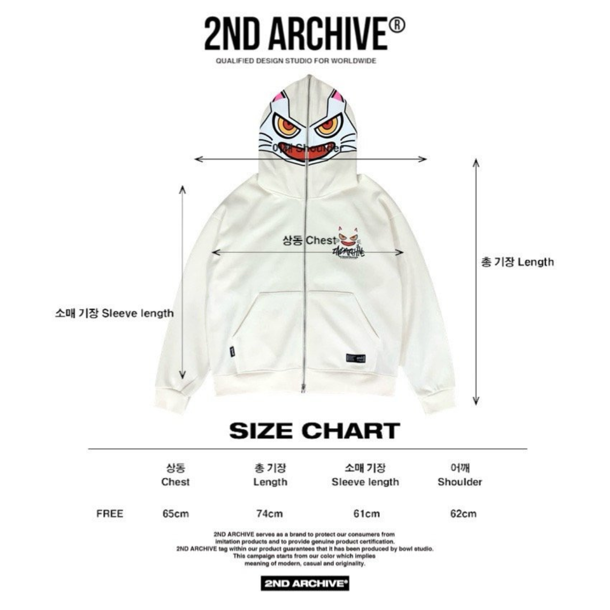 前面のジップがデザインに溶け込んだ猫フェイスパーカーのクローズアップ