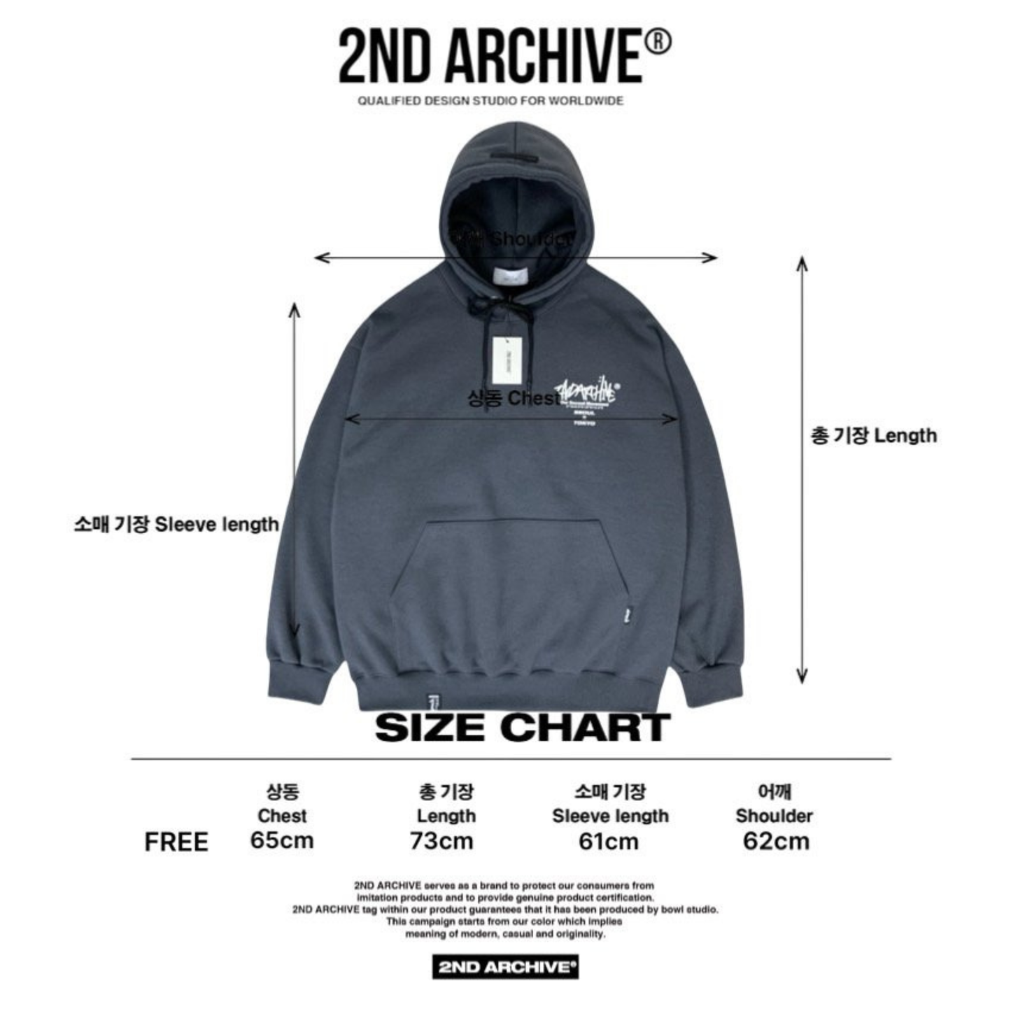 [2nd Archive]ソウルカモパッド入りパーカー※セット販売あり(SAB209)