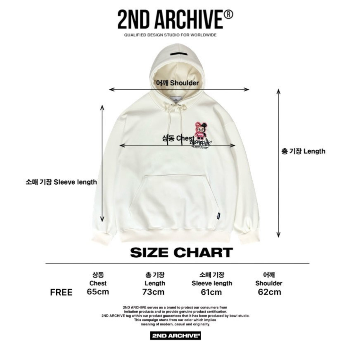 [2nd Archive]ピンクヒョウ柄ベアパーカー※セット販売あり(SAB210)