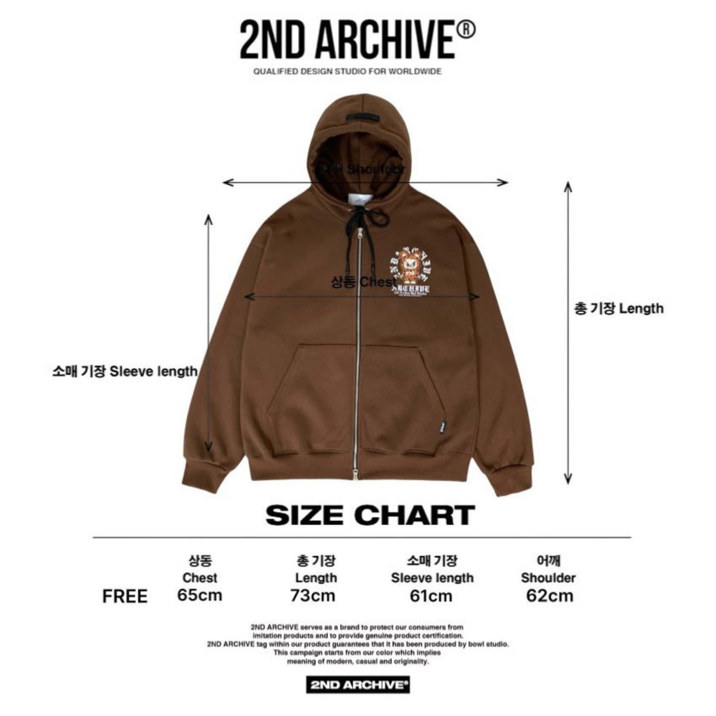 [2nd Archive]レオパードベア ジップアップパーカー(SAB208)