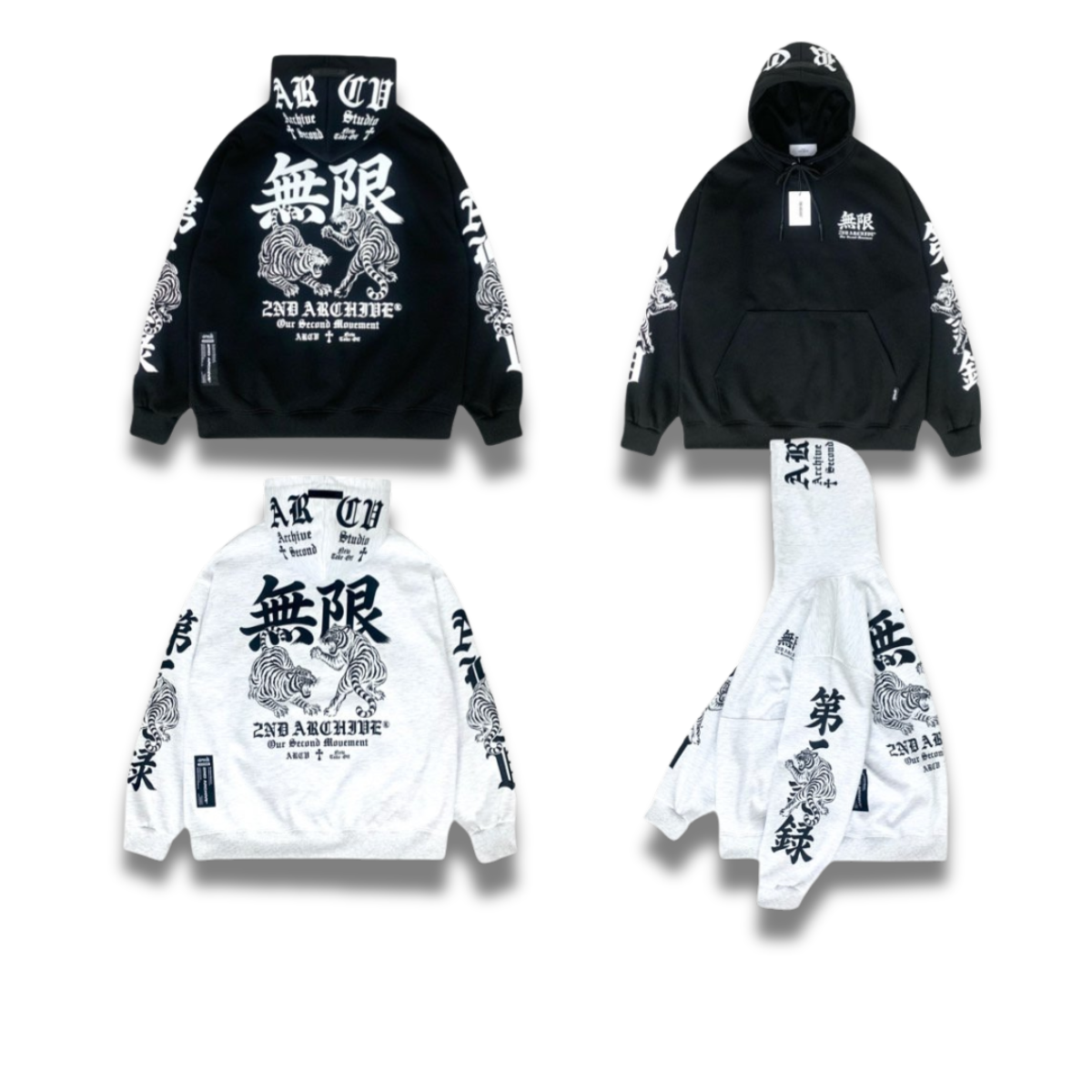 [2nd Archive]無限の虎パーカー※セット販売あり(SAB272)