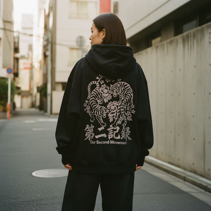 2nd Archive Studded Tiger Hoodie - Female Street Lifestyle