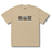 Faded Khaki