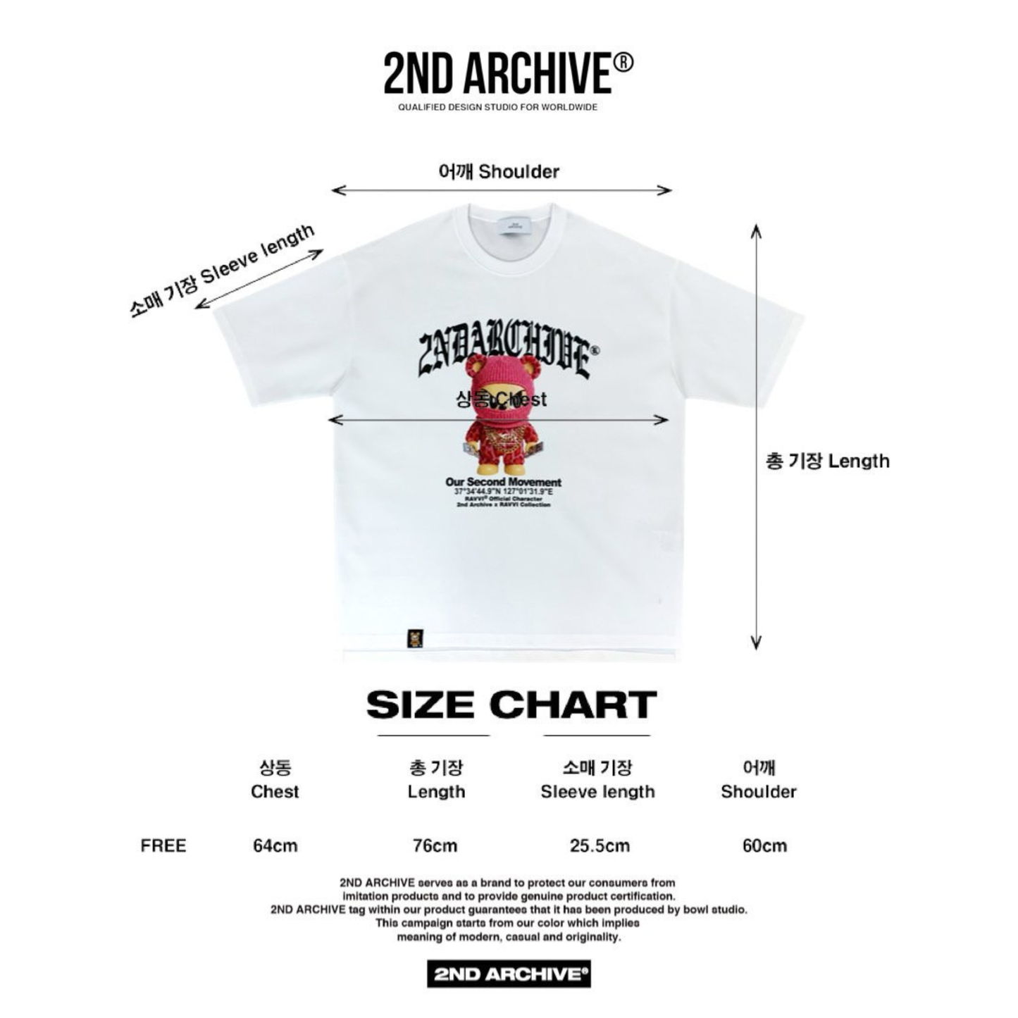 [2nd Archive]ギャンプスター ピンク ルビー Tシャツ(SAB227)