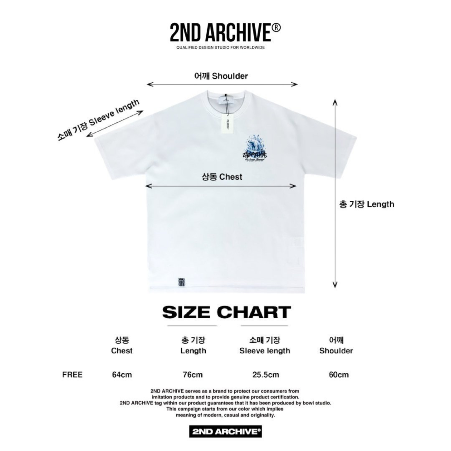 [2nd Archive] アイスホワイトベアTシャツ(SAB246)