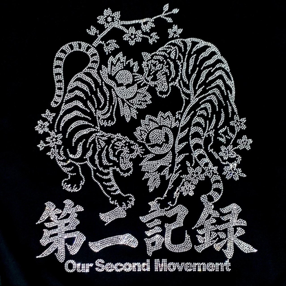 [2nd Archive]スタッズ付きタイガーパーカー※セット販売あり(SAB262)