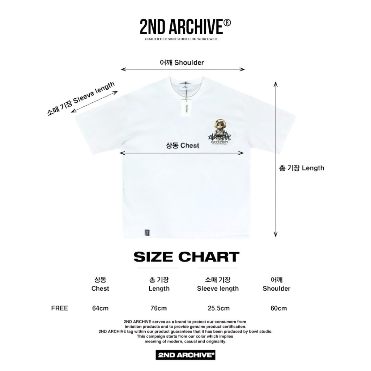 [2nd Archive]スカル迷彩ベアTシャツ(SAB121)