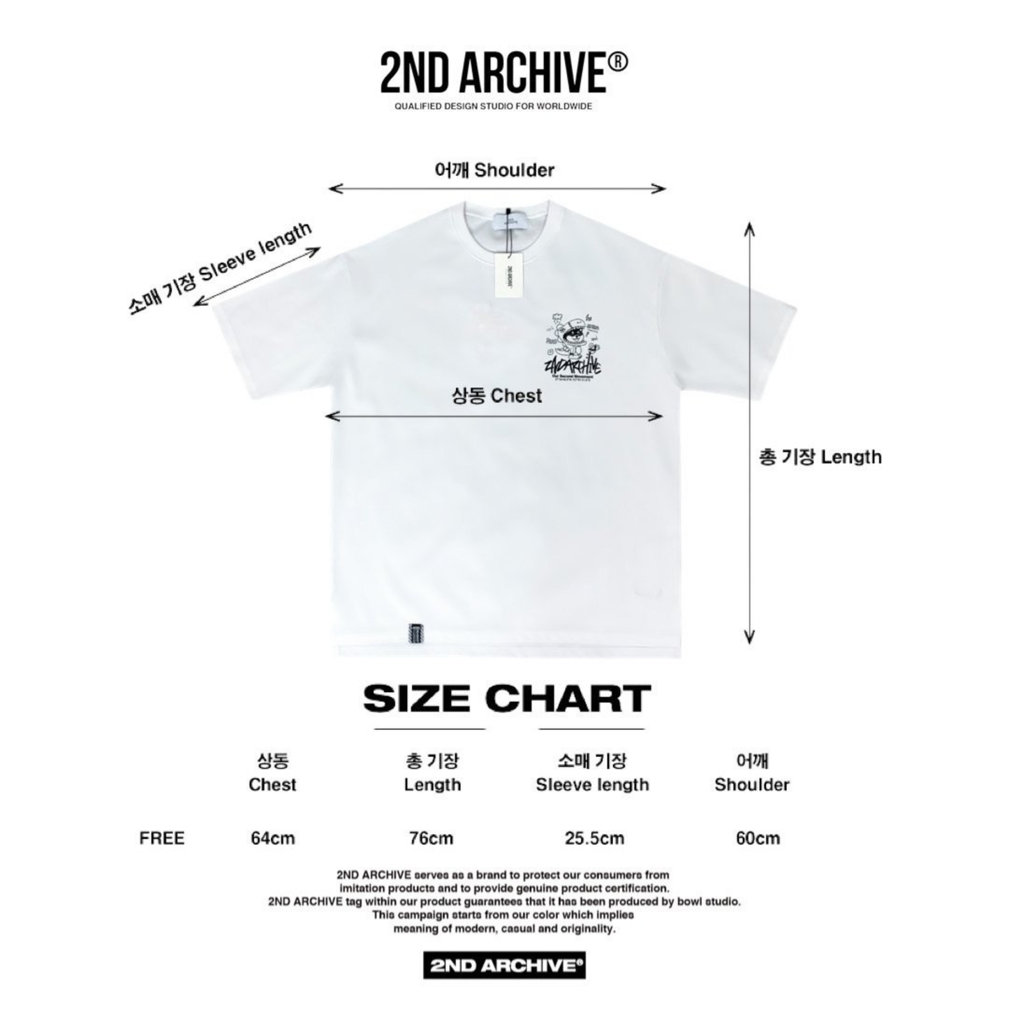 [2nd Archive]恐竜柴犬Tシャツ(SAB252)