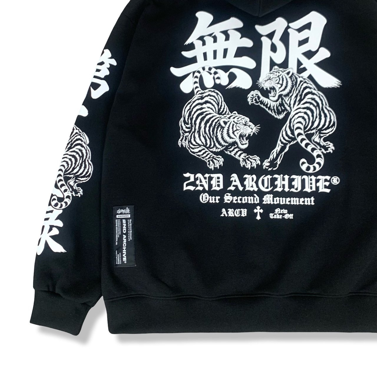 [2nd Archive]無限の虎パーカー※セット販売あり(SAB272)