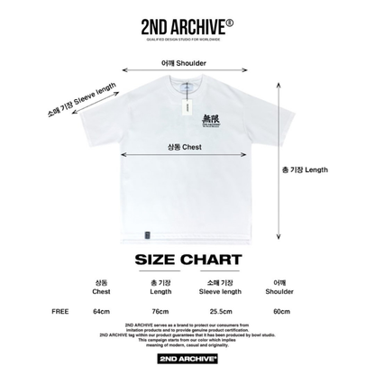 [2nd Archive]虎の戦いTシャツ(SAB255)