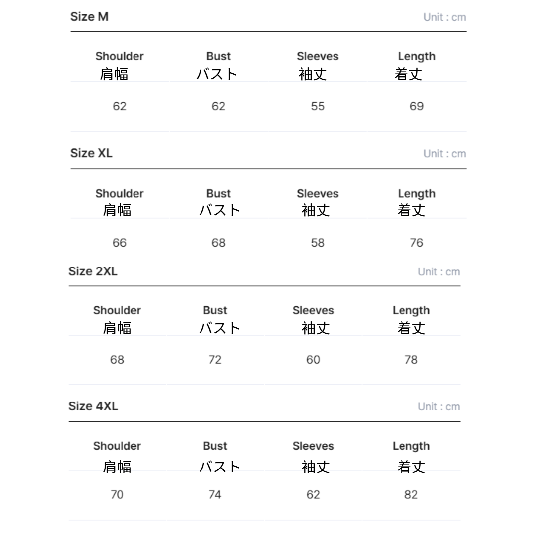 Size chart