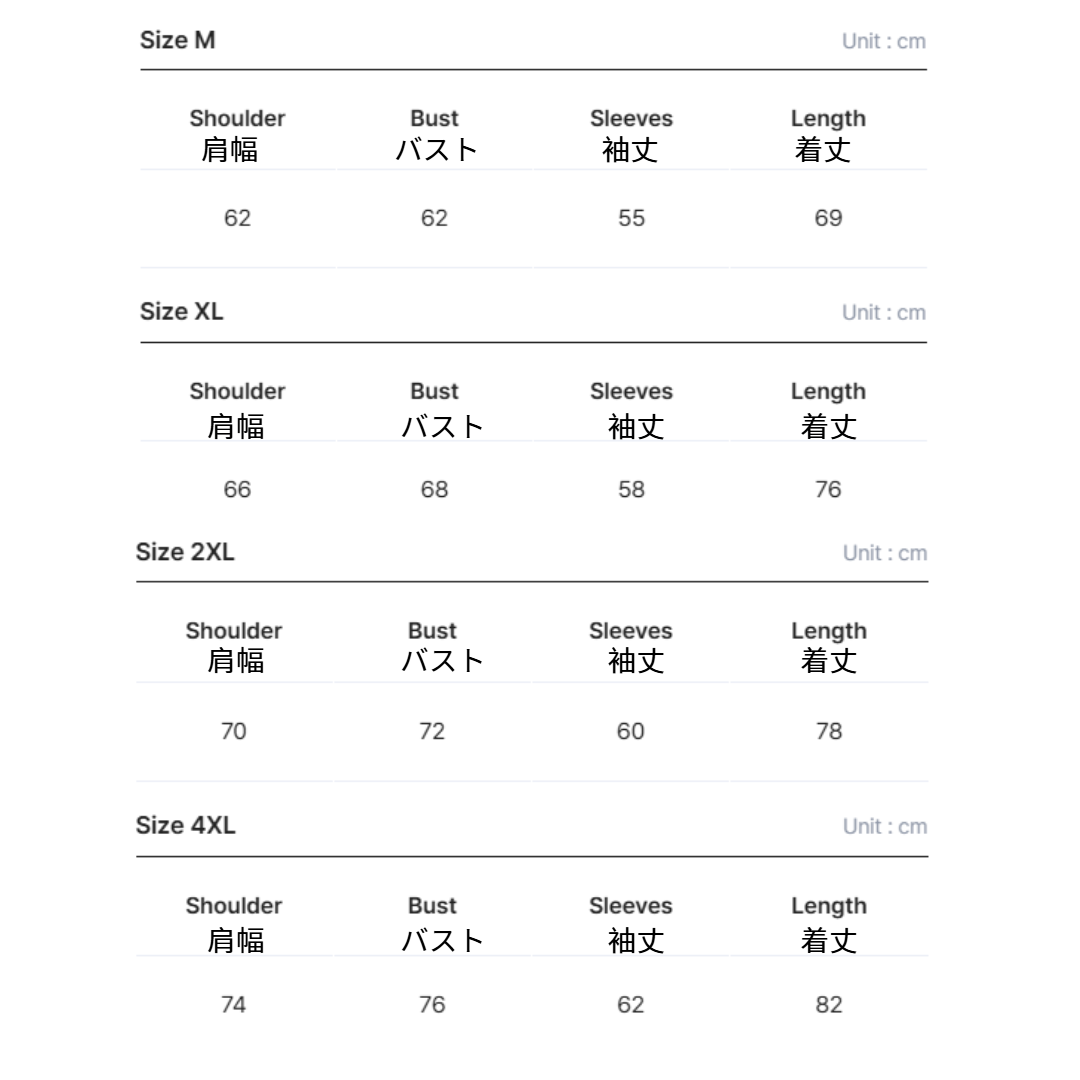 Size chart