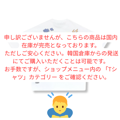 [2nd Archive]「2nd Cat」ロゴTシャツ(SAB122F)