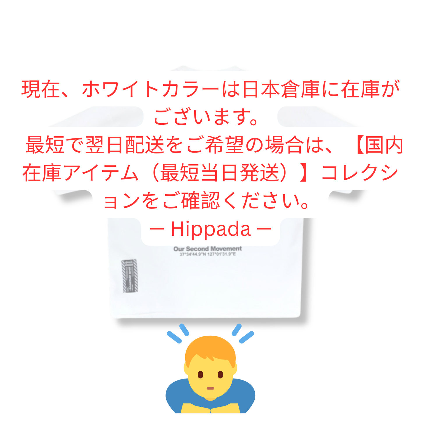 [2nd Archive] "2nd Cat" Logo T-shirt (SAB122)