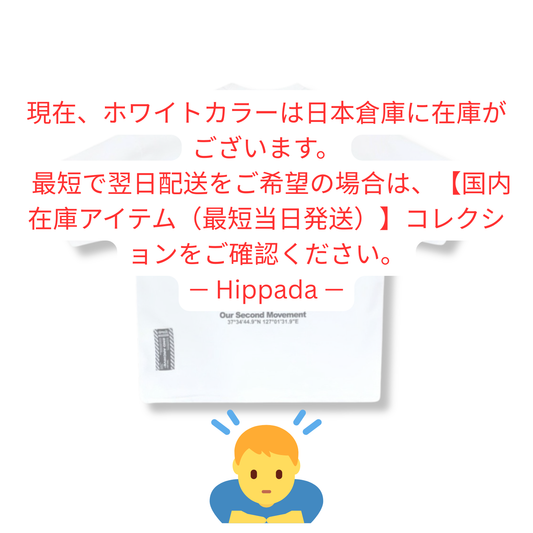 [2nd Archive]「2nd Cat」ロゴTシャツ(SAB122)