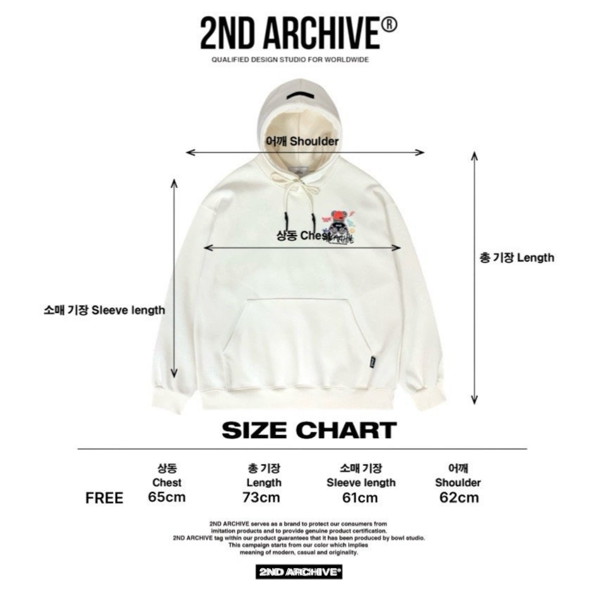 [2nd Archive]レッドレーベル ニットベアパーカー※セット販売あり(SAB207)