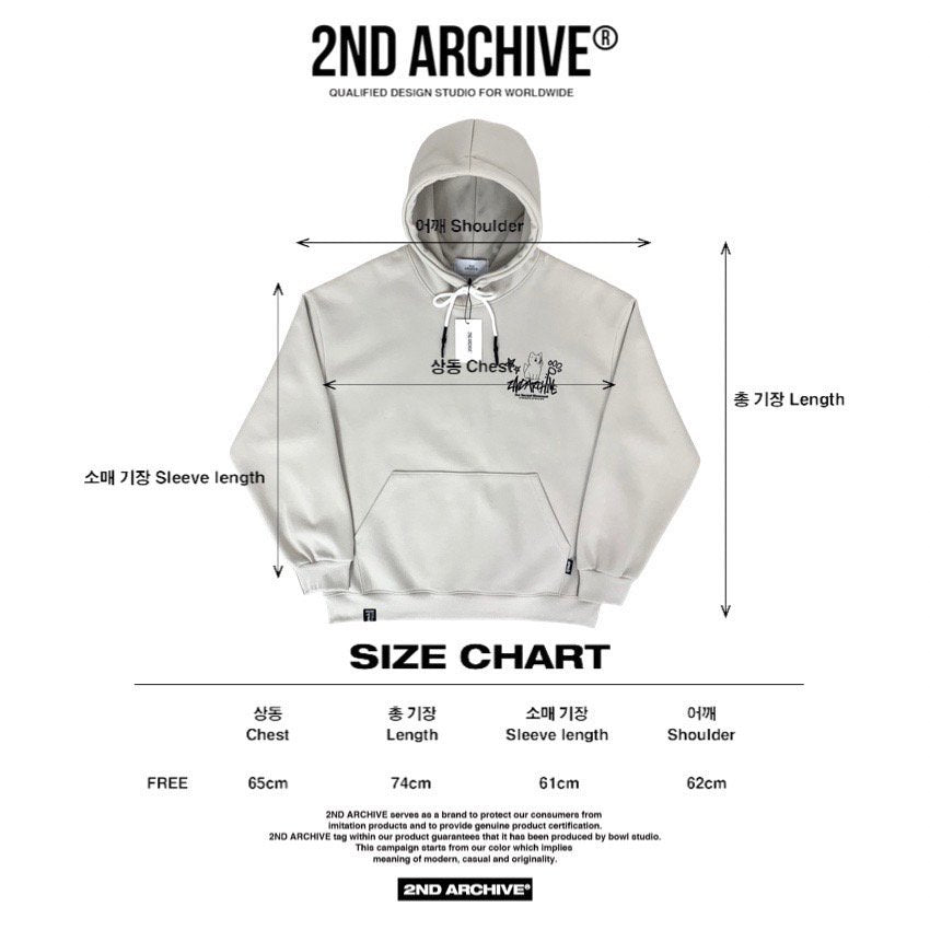 [2nd Archive] Shiba Inu Crayon Hoodie(SAB55)