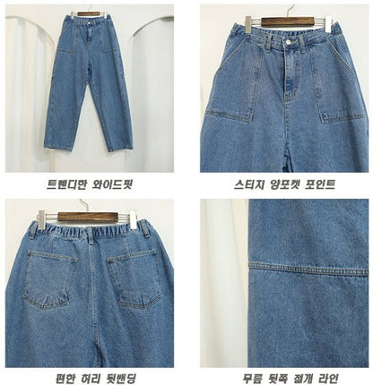 [H Draw] Diagonal pocket denim jeans (HDB04)