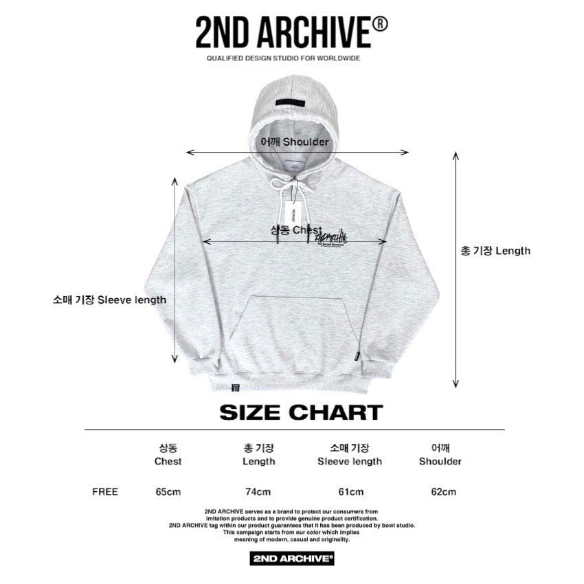 Stylish hoodie sweater with iconic 2nd Archive logo